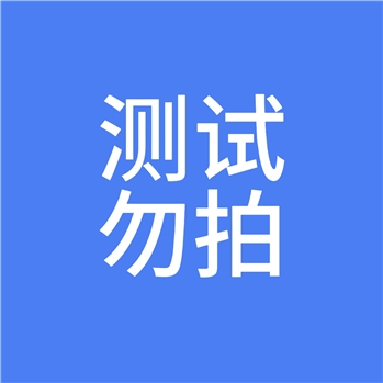 在线选座-奥体中心
